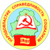Comparty Logo